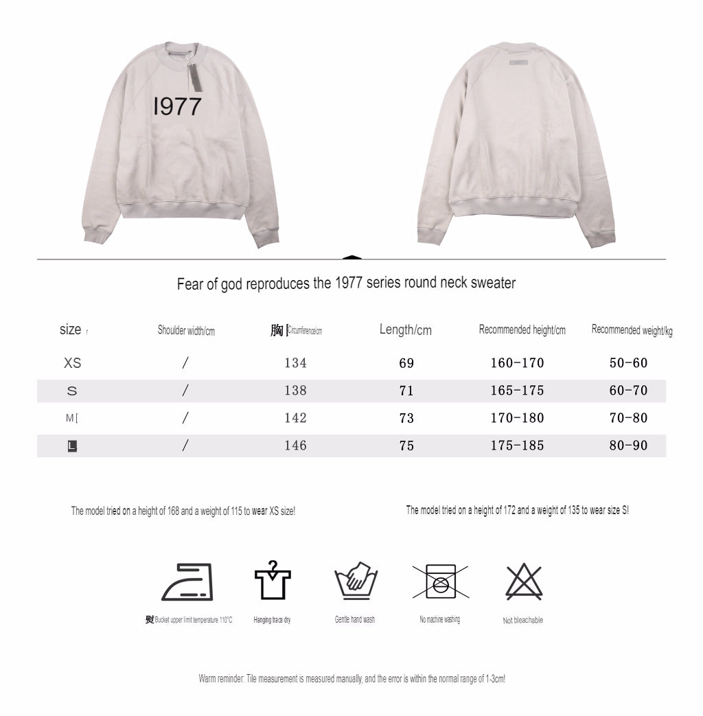 FEAR OF GOD ESSENTIALS "1977" HOODIE STONE GREY