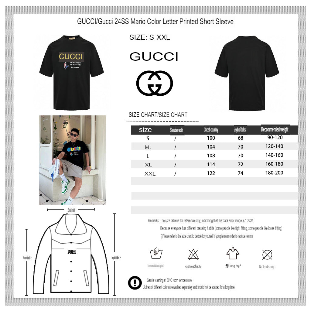 Gucci Retro Game T-Shirt (Black)