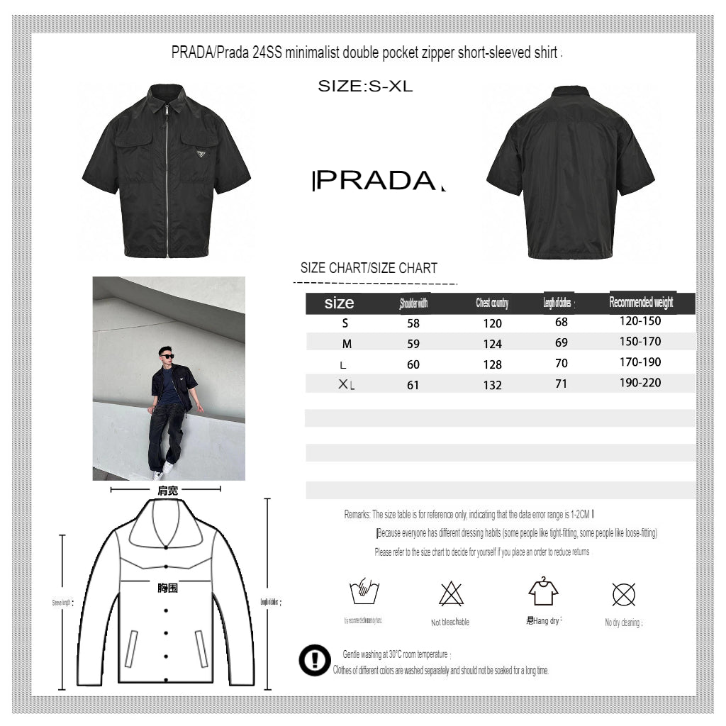 Prada Black Short-Sleeve Jacket