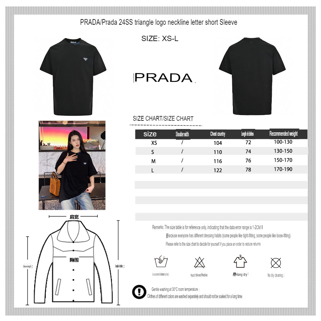 Prada Milano Logo T-Shirt (Black)