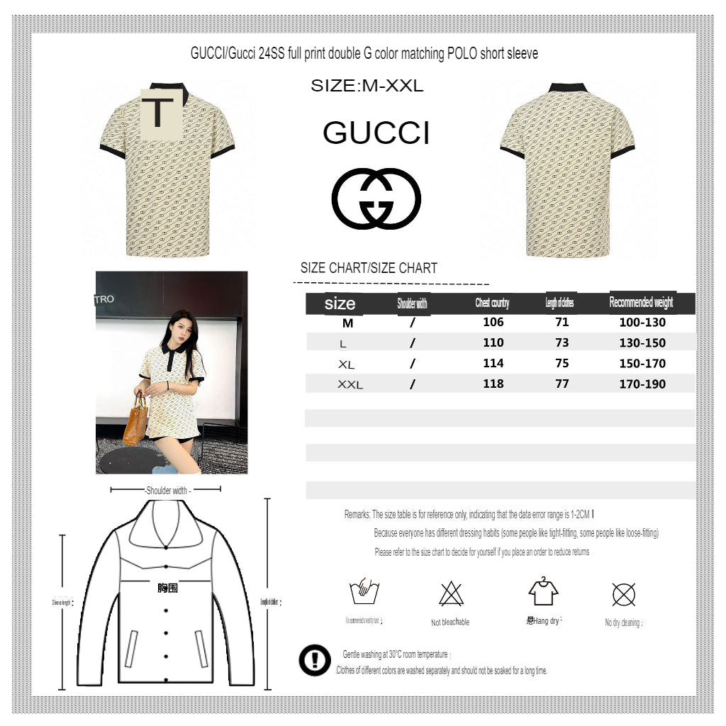 Gucci Beige GG Pattern Polo Shirt