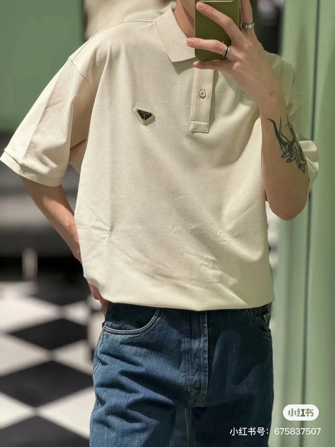 Prada Polo Shirt