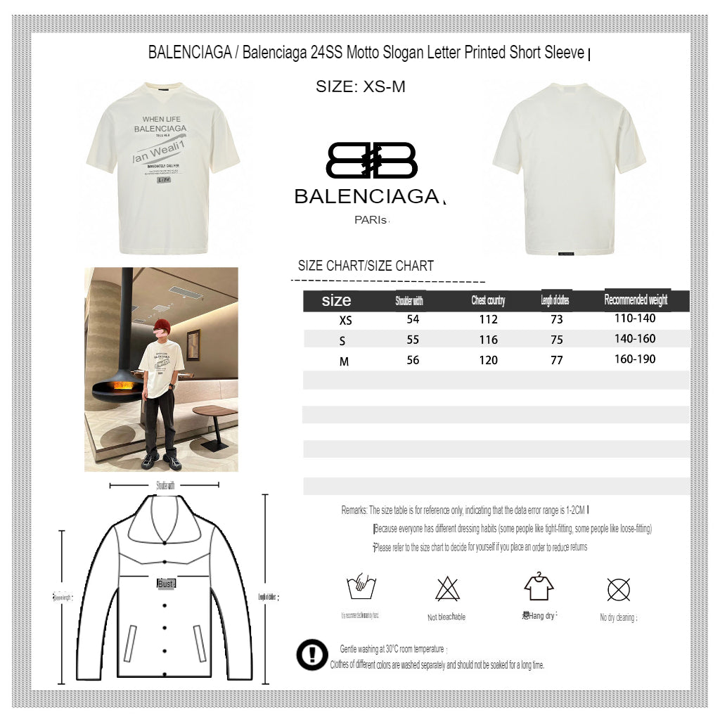 Balenciaga T-Shirt - Back Logo