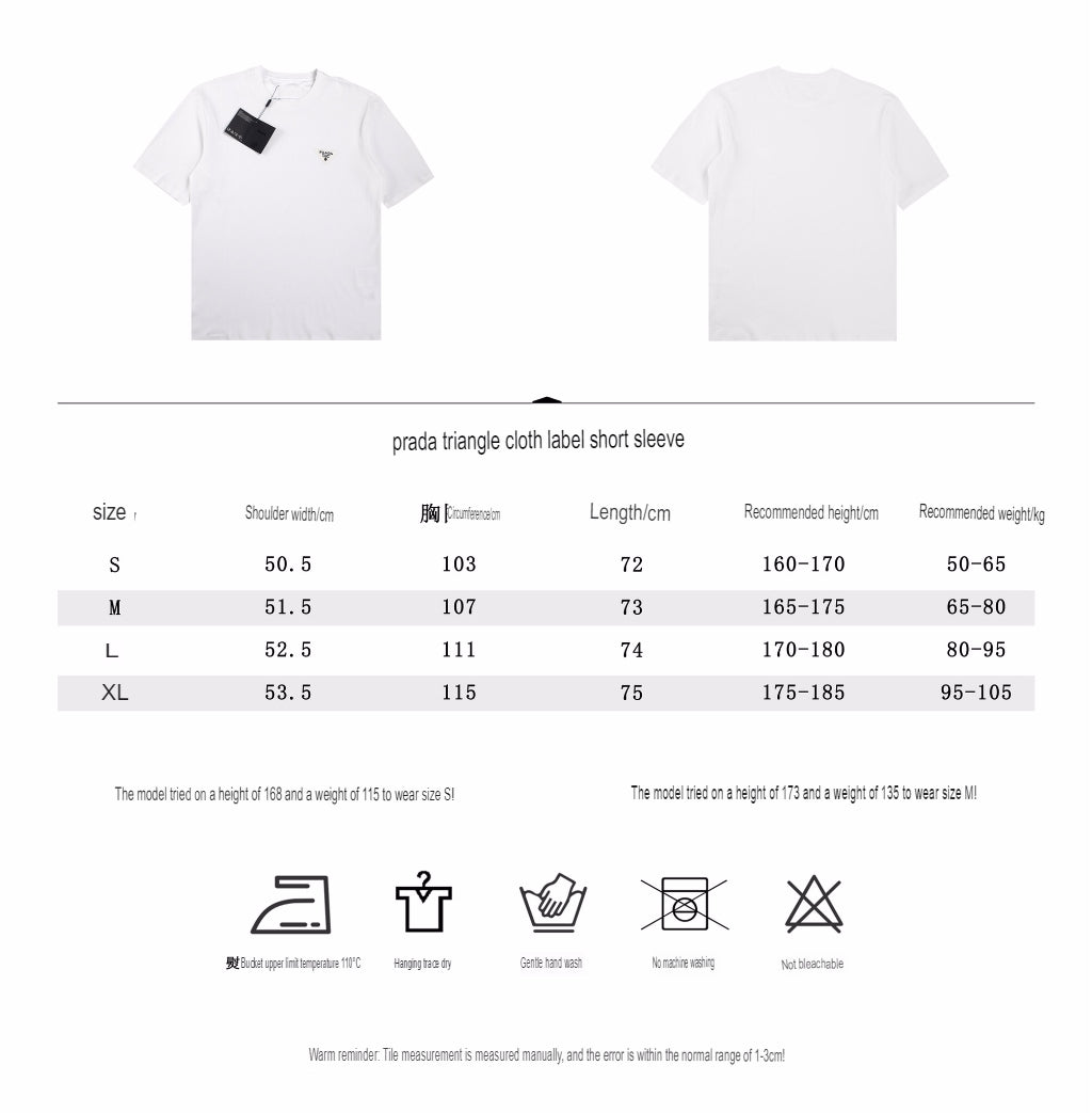 Prada Logo T-Shirt (White)